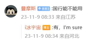 三星Galaxy S24系列搭載端側AI，實現通話實時翻譯