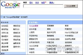 谷歌翻譯的傲慢與隱憂 技術巨頭何以在翻譯市場持續領先？